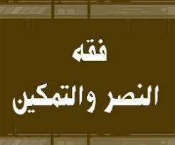 اشتركت العديد من الدول الأوربية مع جيوش الدولة العثمانية بسبب خوفهم من قوة الدولة السعودية والمنهج الصحيح